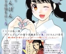 現役プロ声優★スタジオでエンジニアが収録納品します プロ認定■アニメゲーム・TVCMキャラ【商業実績1000～】 イメージ15