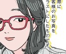 2000円〜☆SNSアイコン似顔絵絵描きます SNSのアイコン等でご利用いただける似顔絵、イラストです！ イメージ4
