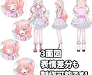 VTuber歌みた向け！目を引く一枚絵を制作します ラフ3〜5案提出◎イメージが曖昧でもOK！ イメージ10