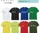 オリジナルTシャツを作成します ご要望にお応えできるようにお客様とのやり取りを心がけています イメージ6