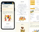 個人事業主様向けに低価格でホームページ制作します 開業・起業したばかりの個人事業主様をホームページでサポート！ イメージ7