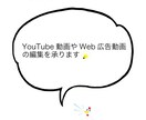 動画編集します 動画の編集作業を代行致します！ イメージ2