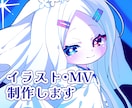 ボカロ・歌ってみた・オリジナル楽曲のMV作ります 可愛いイラストの制作も込み！単色背景アニメーションが得意です イメージ1