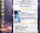 人相術|顔に宿る恋愛の今と未来の兆しを読み解きます 見過ごしていたサイン、そろそろ気づいてあげませんか？ イメージ5