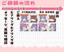 見やすく伝わるスタンプ・バッジ制作します LINE・YouTube・Twitch・配信など幅広く対応◎ イメージ2