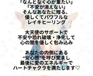 オーダーメイド☆貴方にピッタリの癒しをお届けします 日々がんばっているあなたが、ふっと力を抜けるように☆ イメージ5