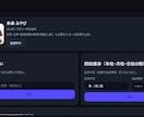 占い師の方向け占いスマホアプリ風ツール作ります 年間費用や開発者登録料ゼロのスマホアプリを格安でご提供 イメージ2