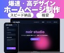 維持コストゼロ！安価でスピーディにHP制作します サーバー代ゼロ・スマホ対応で素早く良質なサイトを公開します！ イメージ1