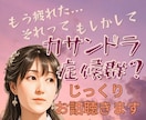 発達特性当事者と向き合う 辛さ・疲れに寄り添います もうクタクタ…このしんどさ分かってほしい！じっくり共感します イメージ1