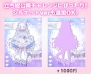 Vtuber宣伝画像プロフィールデザイン制作します Xで使える自己紹介・宣伝用の画像をデザインします♪ イメージ3