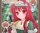 小説の表紙や宣伝用イラストを描きます タイトルや作者名入れ・作品掲載サイトの表紙サイズにも対応可！ イメージ7