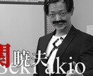 人様に見せられる動画編集を精一杯いたします YouTube歴3年！！！22万再生された経験あり！！！ イメージ5
