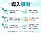 一級品の公式LINEを最短2日で構築します 導入100店舗以上｜リッチメニューから配信の準備まで イメージ4
