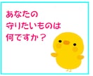 あなたの「リベンジ」聴きます こんな人生になるなんて思ってなかった！何をリベンジしますか？ イメージ2