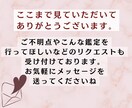 大天使ガブリエルのメッセージで恋愛成就へ導きます 【お相手の本当の気持ち】と【お二人の未来】を鑑定 イメージ8