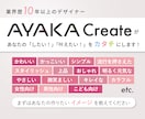 バナー・ヘッダー・サムネイル・SNS画像を作ります デザイン業界歴10年のプロがあなたのしたい！をカタチにします イメージ2