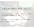 当日◎占星術♡あなたの生まれ持った才能2つ教えます 本当の自分に気づき、今から人生を好転させましょう！ イメージ3