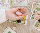 オラクルカードで人生迷子なあなたを導きます 【質問は無制限◎】人生を変える深掘り鑑定。3日間サポート付き イメージ2