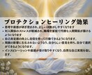 守護天使のプロテクションヒーリング行います HSP・エンパス・繊細さん等、外部の影響を受けやすい方に… イメージ4