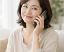 思い悩んでいるあなたにやさしく寄りそいます 誰にも相談できない人間関係の悩みに心が軽くなるアドバイス イメージ2