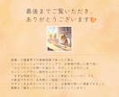 先着3名様★あたたかい世界観のLPFVを制作します 第一印象で「素敵」と思われる、LPの“顔”をデザインします！ イメージ10