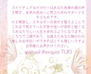 ツインレイカウンセリングします 誰にも言えない恋愛や秘密にしたい恋愛の悩みアドバイス致します イメージ4