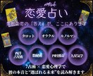 不倫・略奪愛・複雑愛の未来を7占術で詳細鑑定します 複雑な恋の未来と本命になる方法　選ばれる恋を7占術で導きます イメージ3