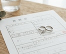 徹底、深掘り。運命の人占います 運命の人はいます。後は貴方の選択次第 イメージ2