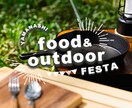 1月限定価格◎オシャレで目を惹くバナーを制作します マーケティング視点のバナーで、高いクリック率を実現します！ イメージ6