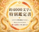 既婚者 連絡が来ない｜あの人の本音と縁を霊視します 誰にも言えないお二人の縁、途絶えた連絡の流れを読み解きます イメージ3