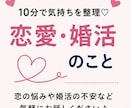 クーポンが届いたらお気軽に♪10分お話し伺います 使わなきゃもったいない♡ご希望の通話時間内に収めますね イメージ9