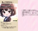 著者経験者が売れるKindle表紙を作ります 表紙で損してませんか？著者目線で売れるデザインに イメージ4