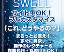 ワードプレスの作業代行＆質問し放題で教えます 30万PVブロガーがレクチャー＆代行！副業/アフィリエイトに イメージ2