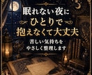 復縁占い｜彼への連絡時期と本音を占います 連絡すべきか迷う心に寄り添います イメージ3