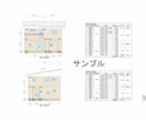 住宅の省エネ計算（外皮性能計算）致します 外皮性能Ua値、ηAC値を計算します。 イメージ6