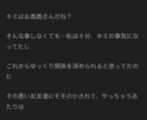 シチュエーションボイスの台本執筆致します 女性演者様向け（男性向け作品）をリクエストに沿って執筆します イメージ2