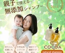 集客アップにつながるデザイン作成します ～丁寧なヒヤリングで想いを形にするお手伝いを～ イメージ6