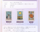 復縁・音信不通の悩みをタロットで占います 連絡するか迷う夜に、読み返せるPDF鑑定書でそっと寄り添う イメージ3