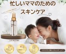 集客・売り上げにつながるバナー制作いたします 集客UPバナー・目にとまる・女性向けWEB画像作ります イメージ8