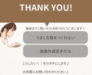 Instagramのフィード投稿作成ます あなたの"こうしたい"をカタチにします！ イメージ3