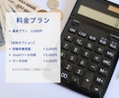 医療・介護現場の業務効率化を支援します 看護師×エンジニアが現場目線で対応いたします。 イメージ4