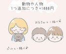 お手軽♡ゆるくてやさしい似顔絵お描きします SNSアイコン、プレゼント、記念用などに◎ イメージ8