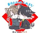 値下／初出品なので試しにSNS用のアイコン描きます SNS活動で自分だけのアイコンが欲しい方必見！ イメージ8