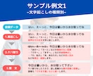 60円/分で高品質な文字起こしを承ります 現役音声配信者が親切丁寧に作業！納期厳守◎守秘義務遵守◎ イメージ4