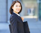四柱推命で適職と仕事運の流れを分析します 職場の悩みや働き方の迷いを根本から整理 イメージ4