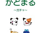 動物と野菜を描きます 人を笑顔にするカットイラスト！ イメージ6