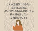 Instagram画像作成いたします 画像作りでお困りな方お手伝いさせてください イメージ3