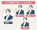 スタッフ・社員紹介に｜統一感のある似顔絵を描きます 団体様歓迎✨ビジネスHP・名刺・SNSアイコンに最適です イメージ4