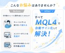 特別価格MT4のオリジナルインジケーター作成します あなたのトレードロジックをサインツールにします。 イメージ2