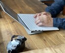Webサイトの改善実装サポートします 現役Web担当者の視点でサポートします。 イメージ2
